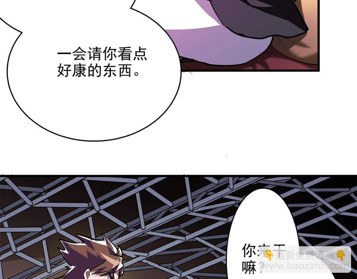 39 人走着走着就没了16