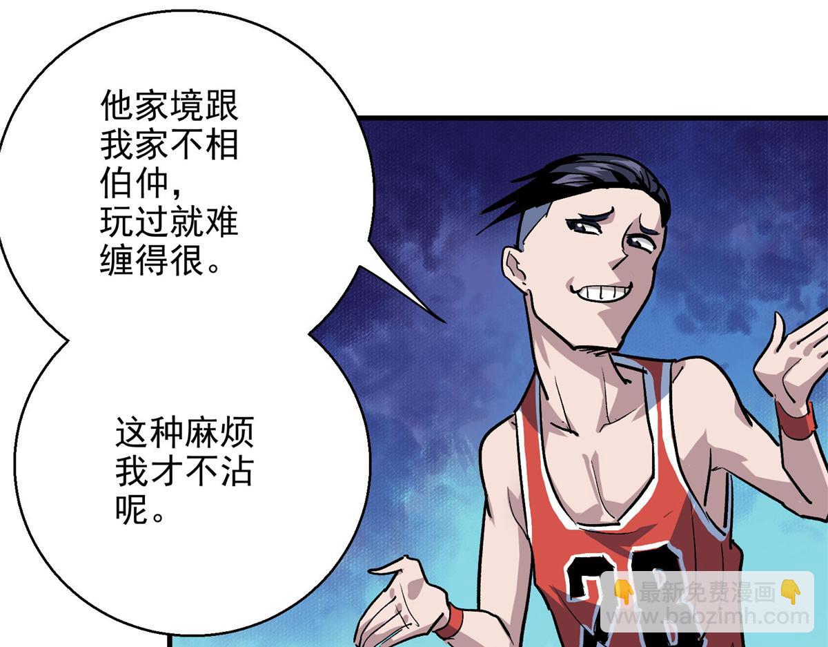 39 人走着走着就没了21