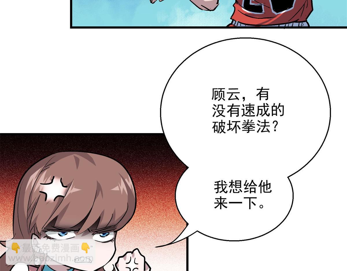 39 人走着走着就没了22
