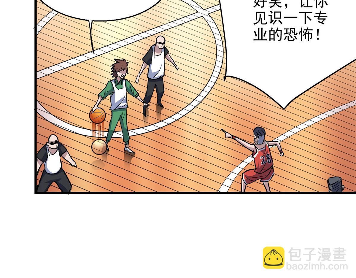 39 人走着走着就没了27