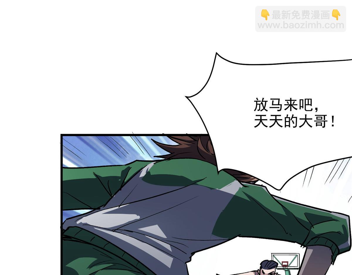 39 人走着走着就没了28