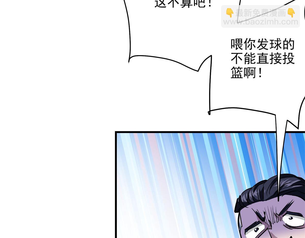 39 人走着走着就没了33