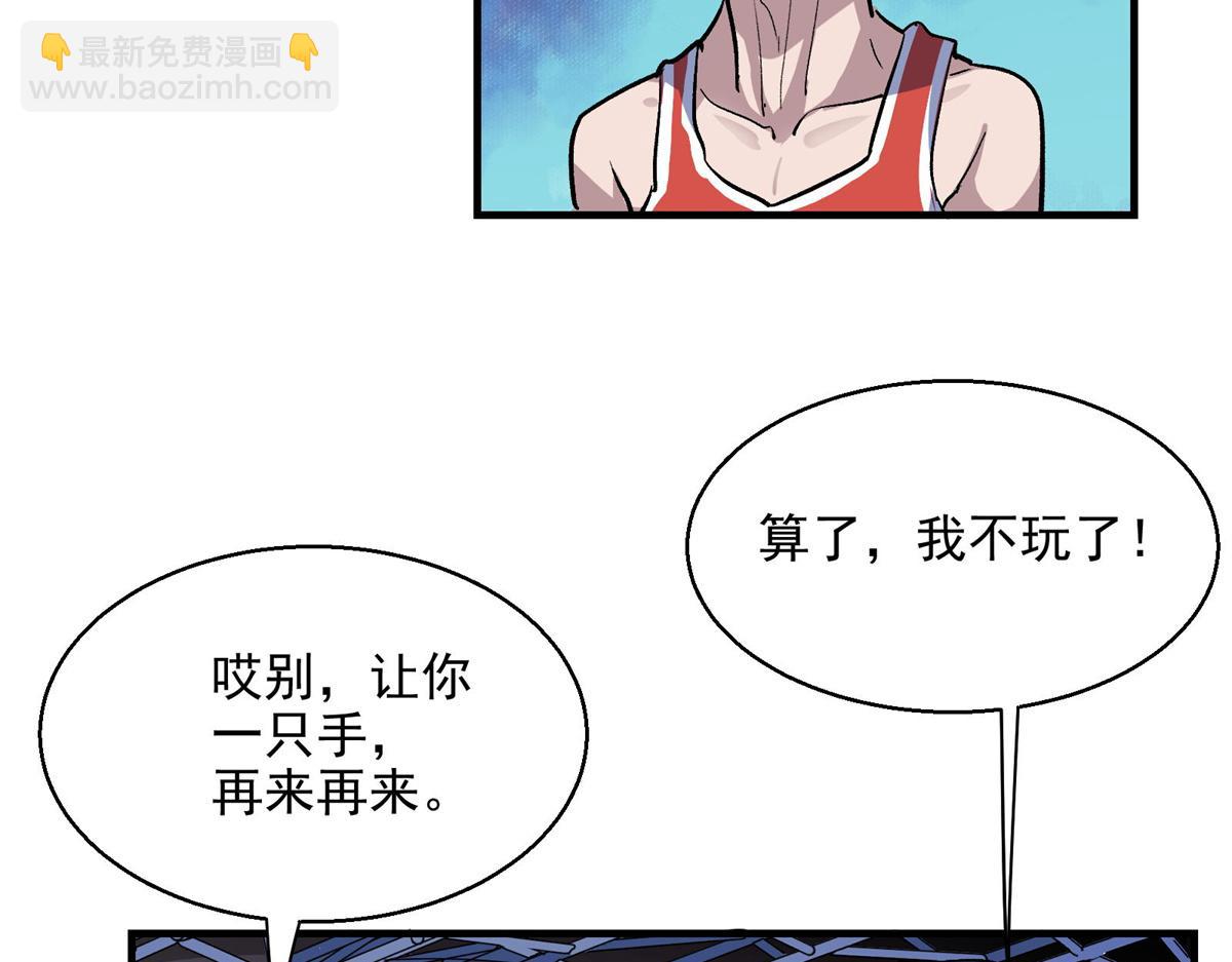 39 人走着走着就没了42