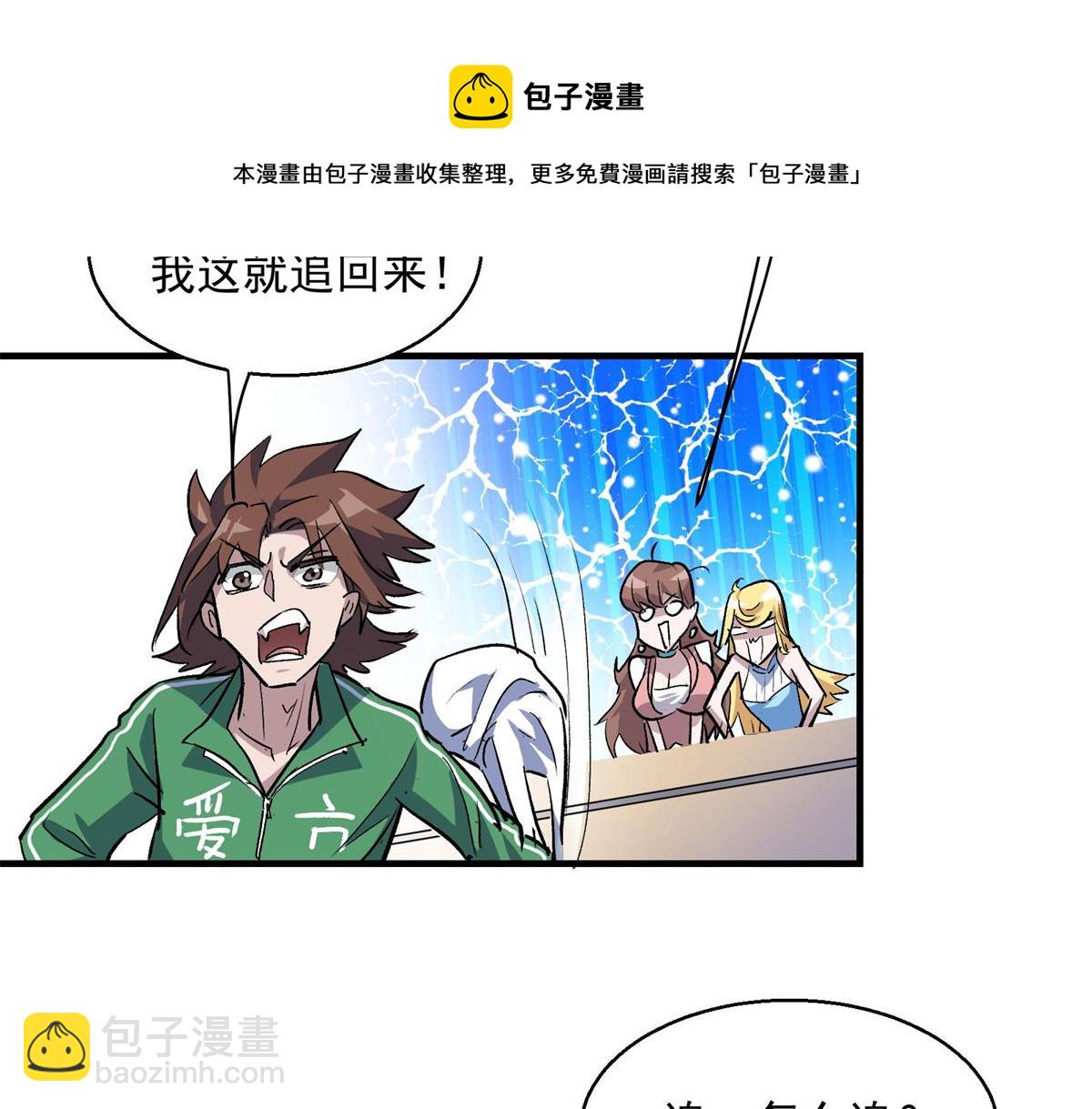 39 人走着走着就没了53
