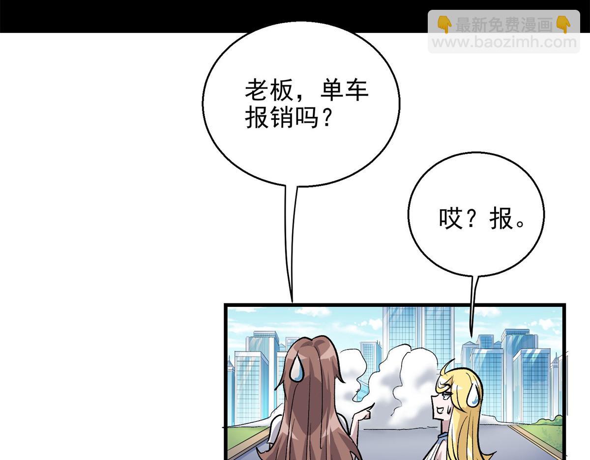 39 人走着走着就没了59