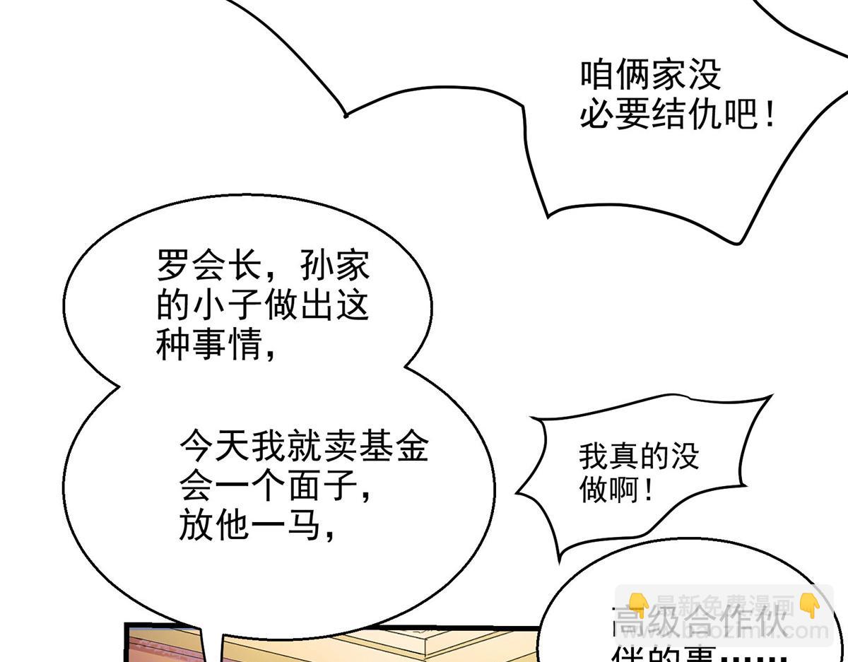 39 人走着走着就没了68