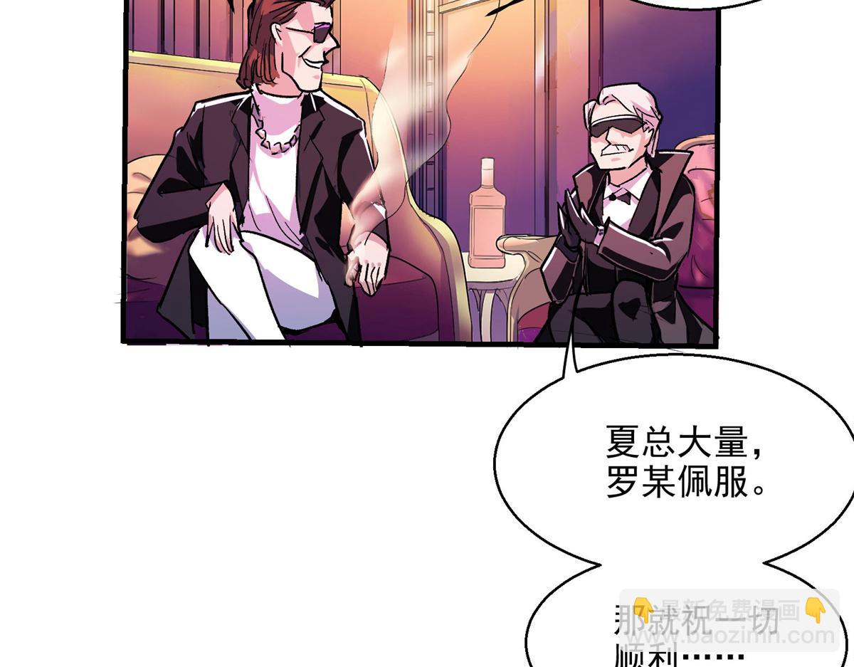 39 人走着走着就没了70