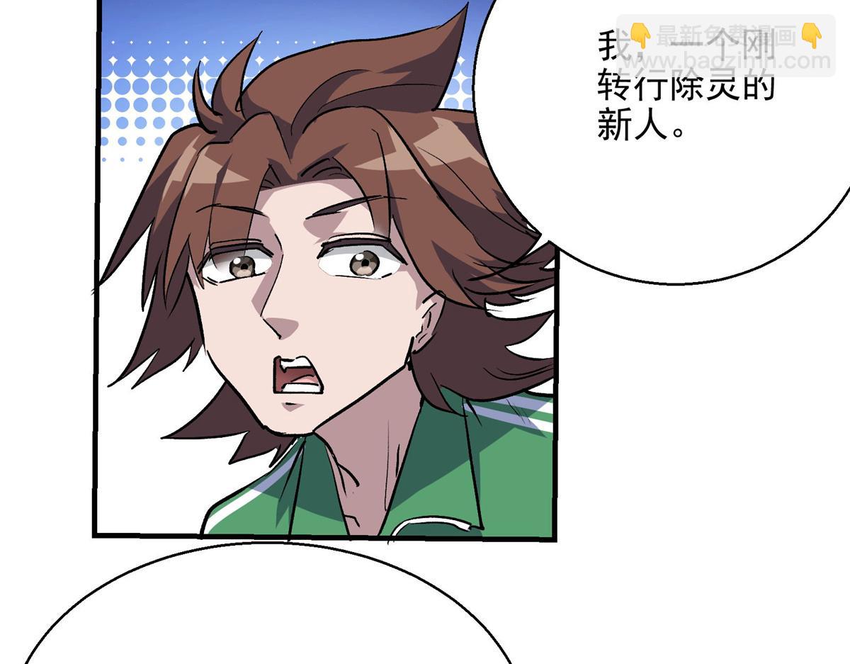 39 人走着走着就没了76