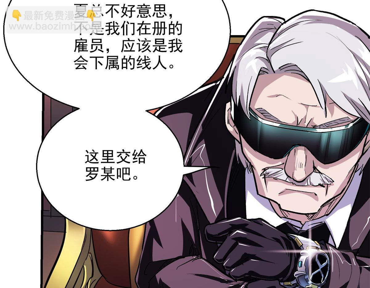 39 人走着走着就没了77