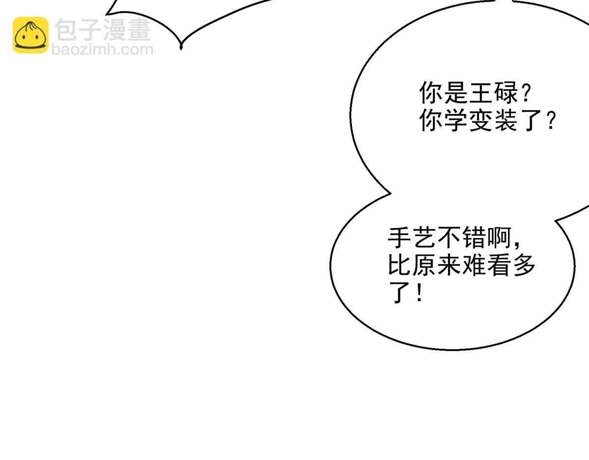 39 人走着走着就没了82
