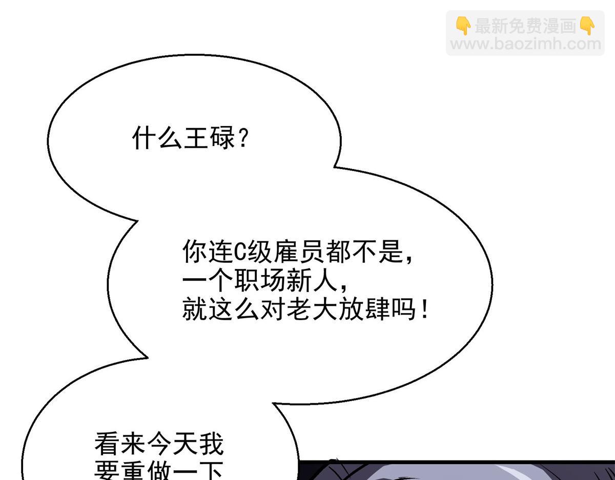 39 人走着走着就没了83