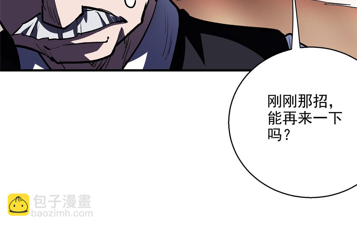40 TYPE 028