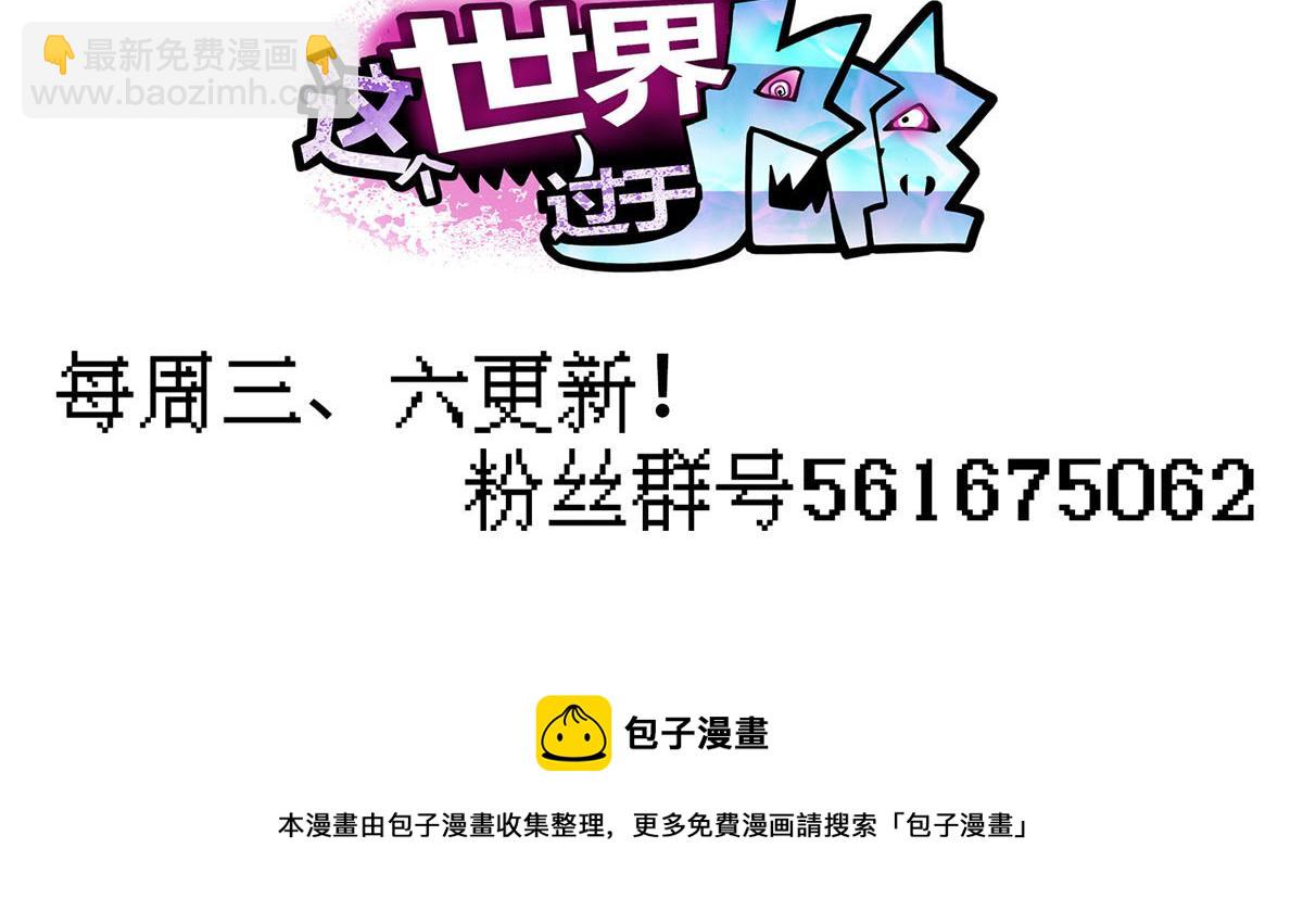41 基金会已介入调查100