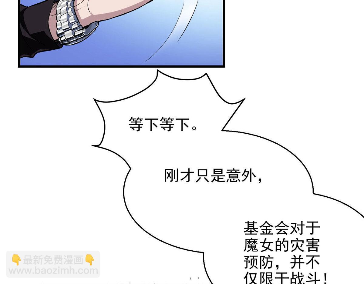 41 基金会已介入调查15