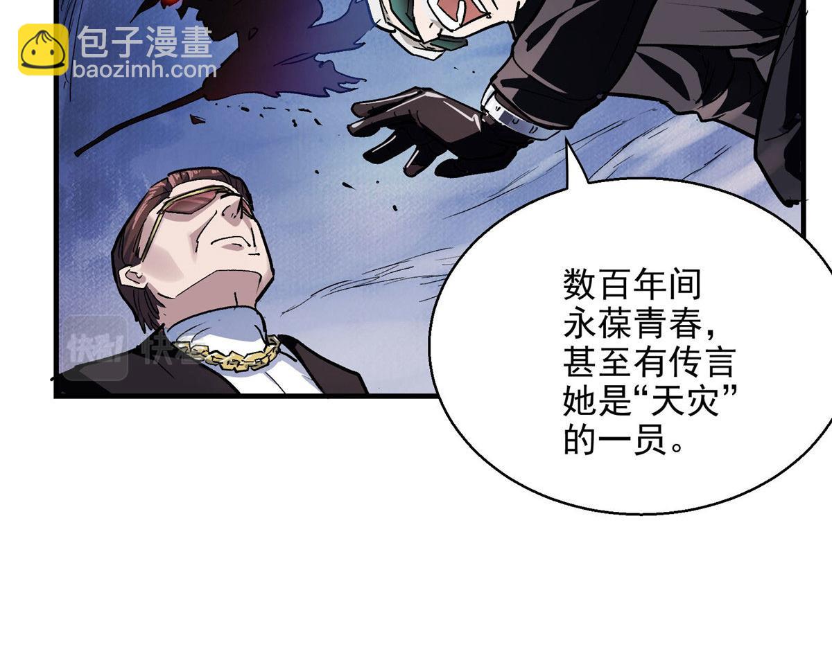 41 基金会已介入调查19