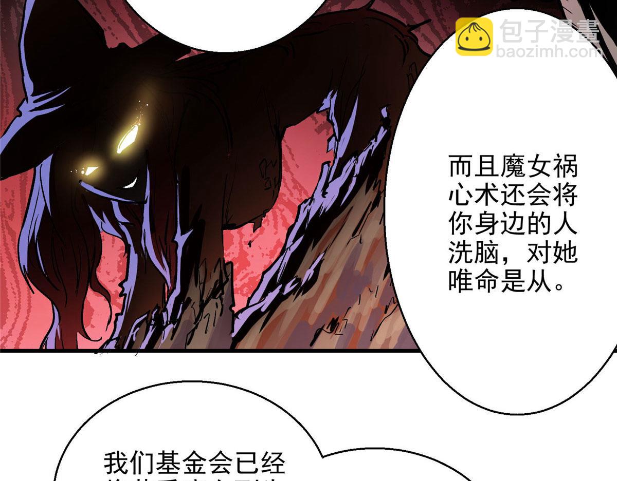41 基金会已介入调查24