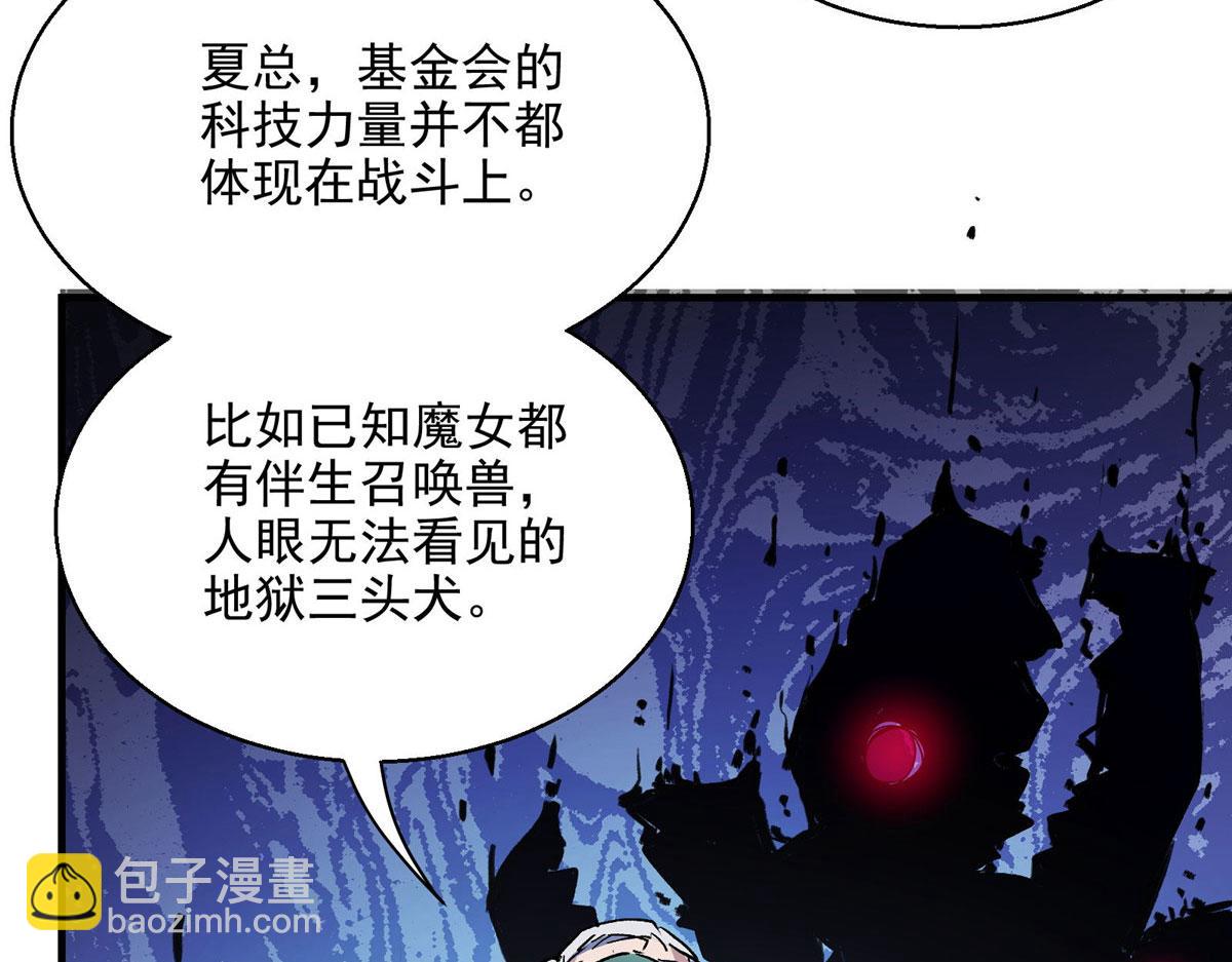 41 基金会已介入调查27