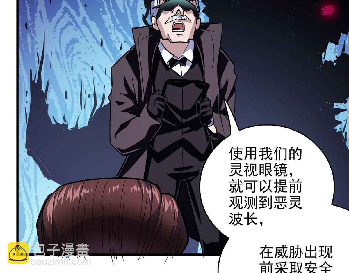 41 基金会已介入调查28
