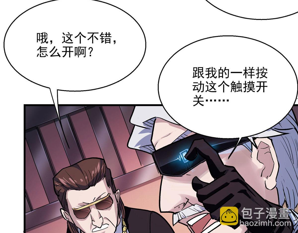 41 基金会已介入调查30