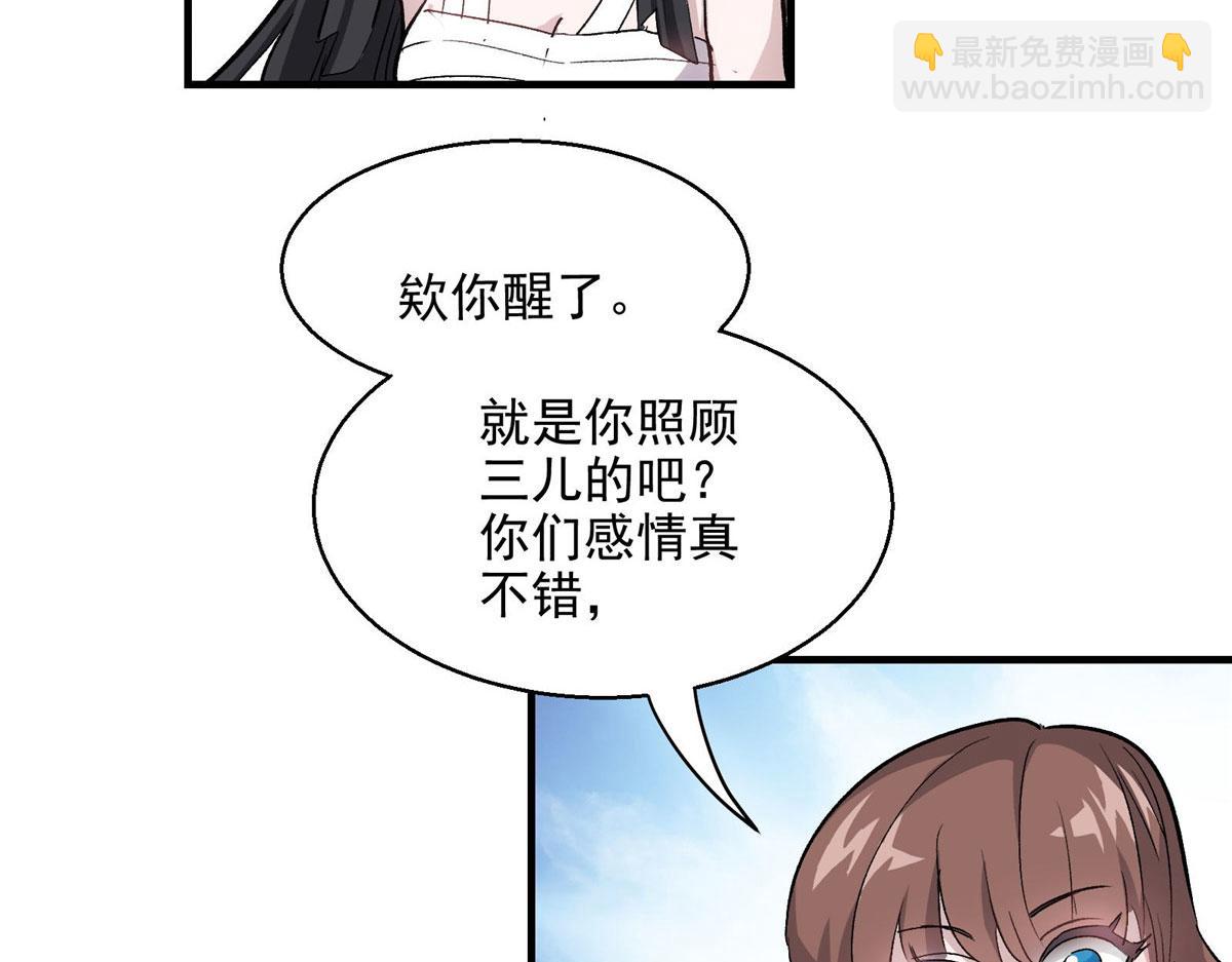 41 基金会已介入调查42