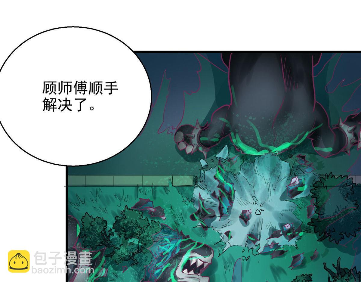 41 基金会已介入调查46