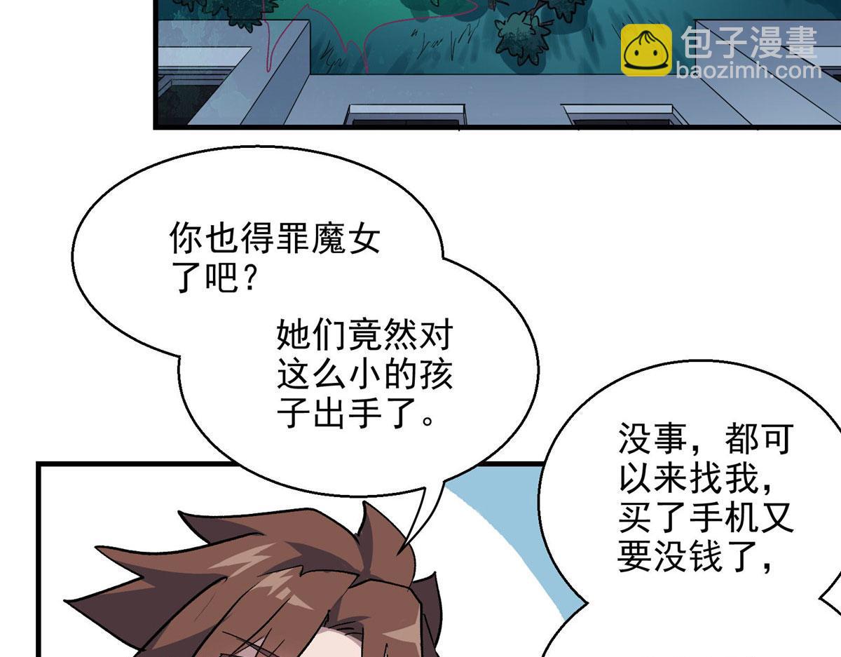 41 基金会已介入调查48