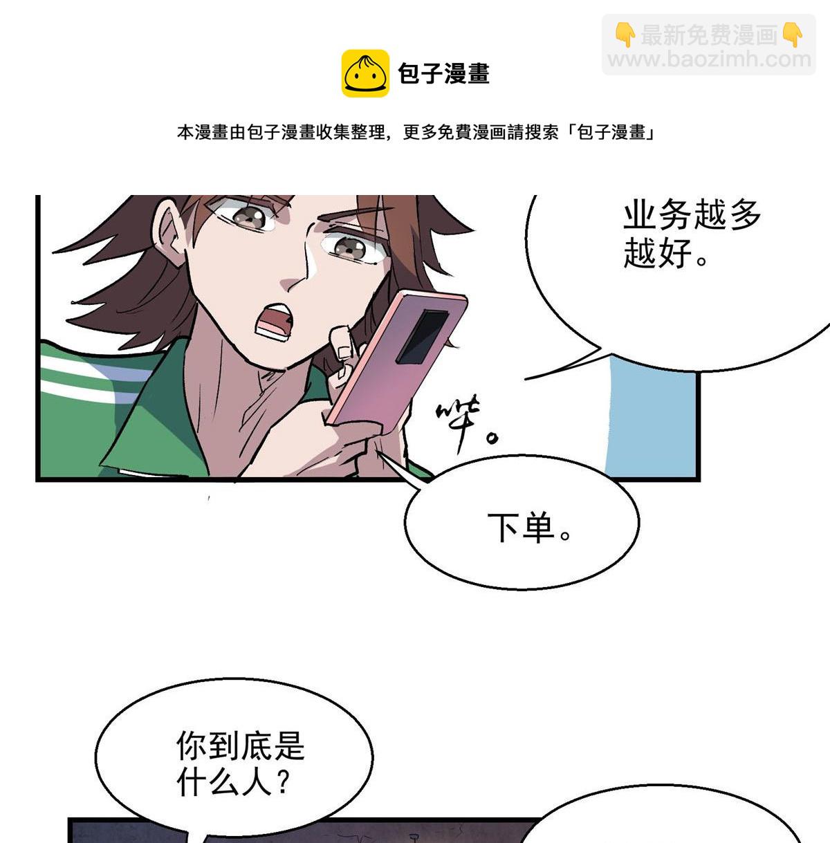41 基金会已介入调查53