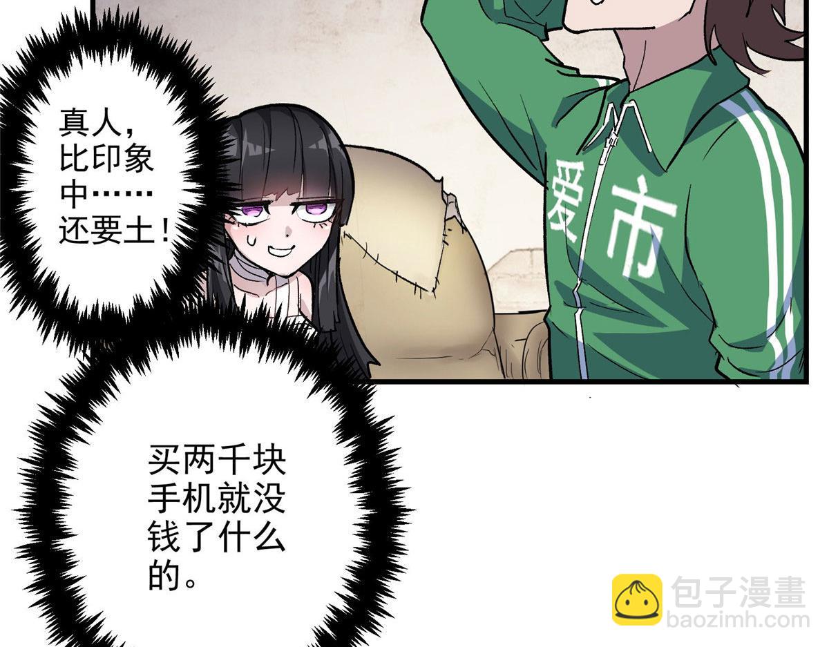41 基金会已介入调查59