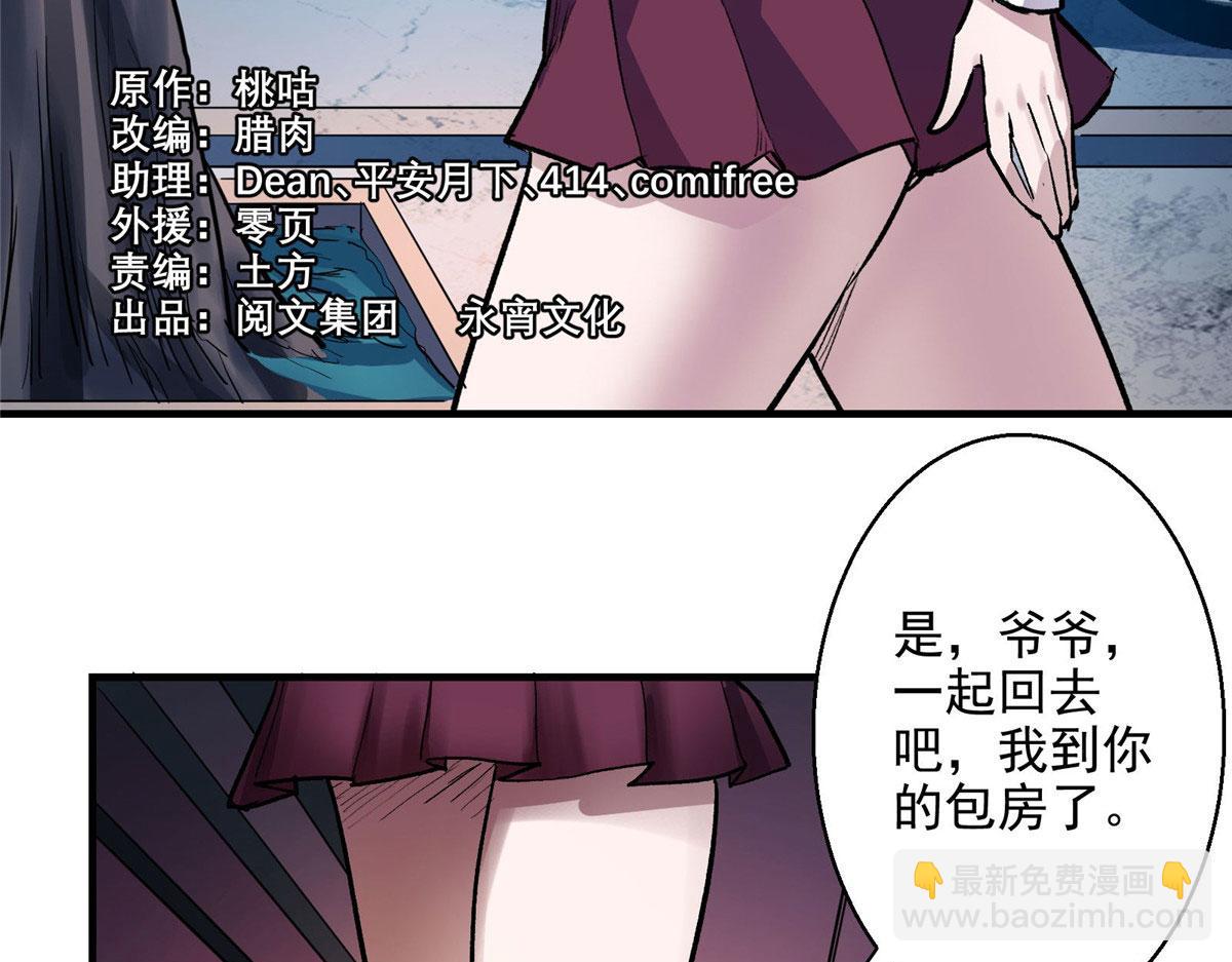 41 基金会已介入调查6