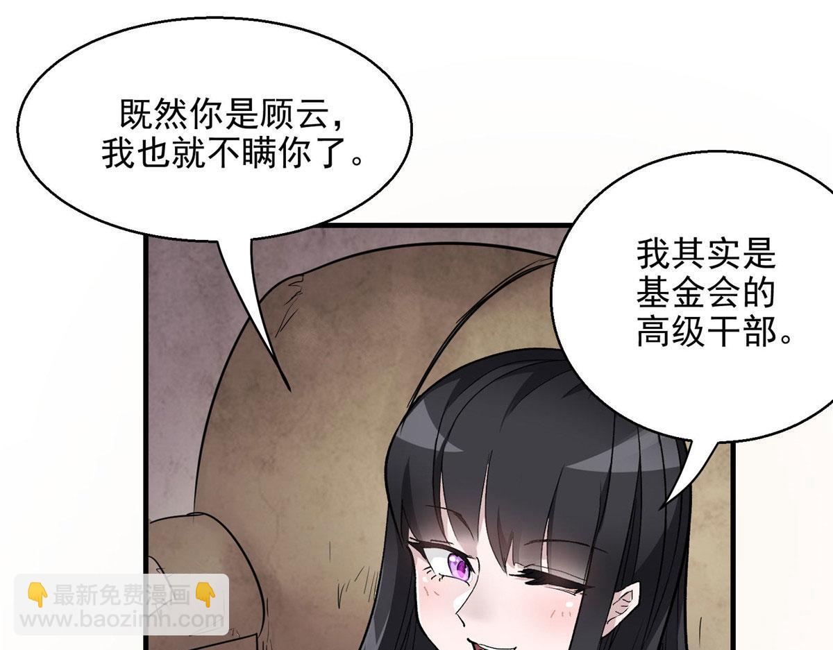 41 基金会已介入调查61