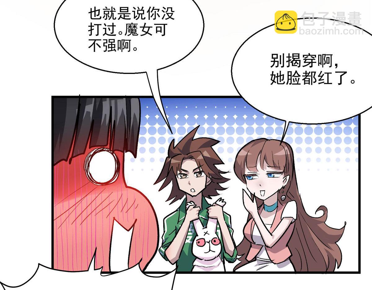 41 基金会已介入调查64