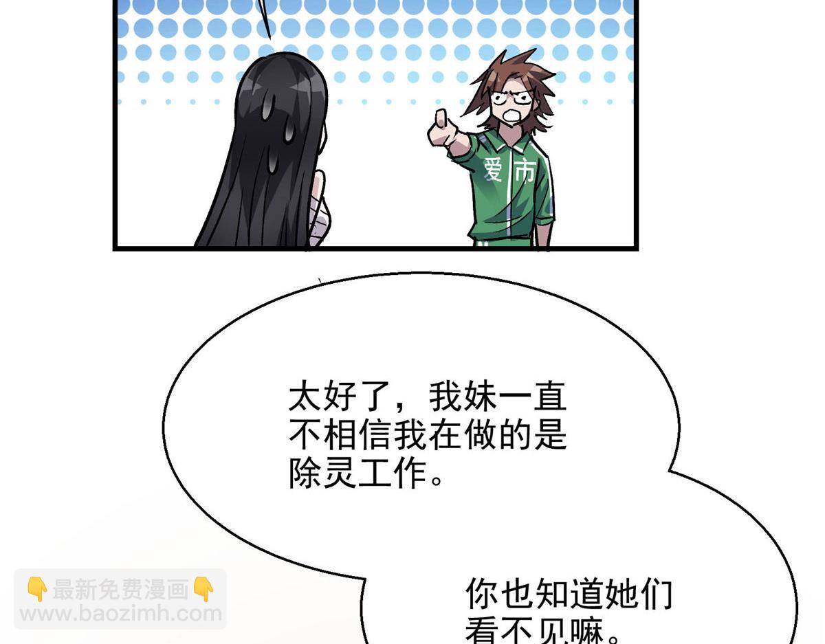 41 基金会已介入调查71