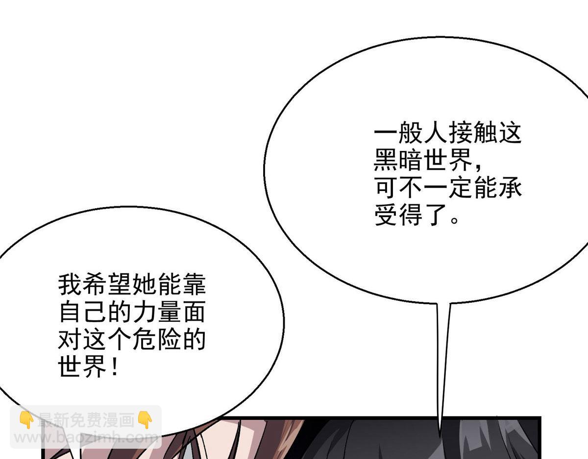 41 基金会已介入调查76