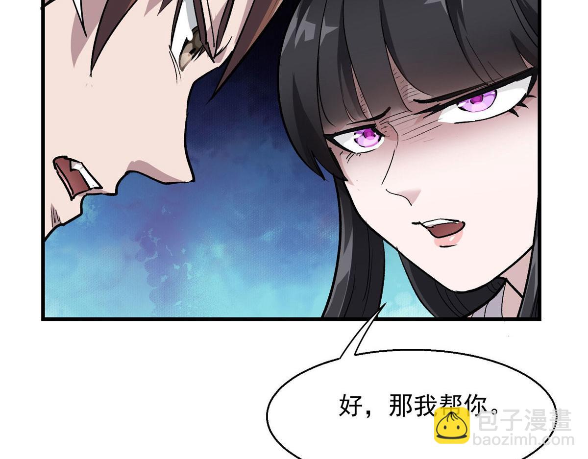 41 基金会已介入调查77