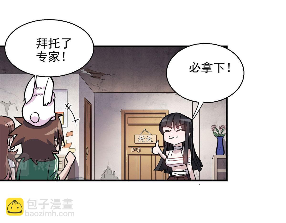41 基金会已介入调查79