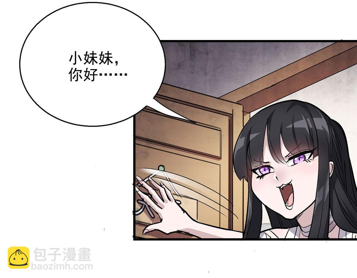 41 基金会已介入调查80