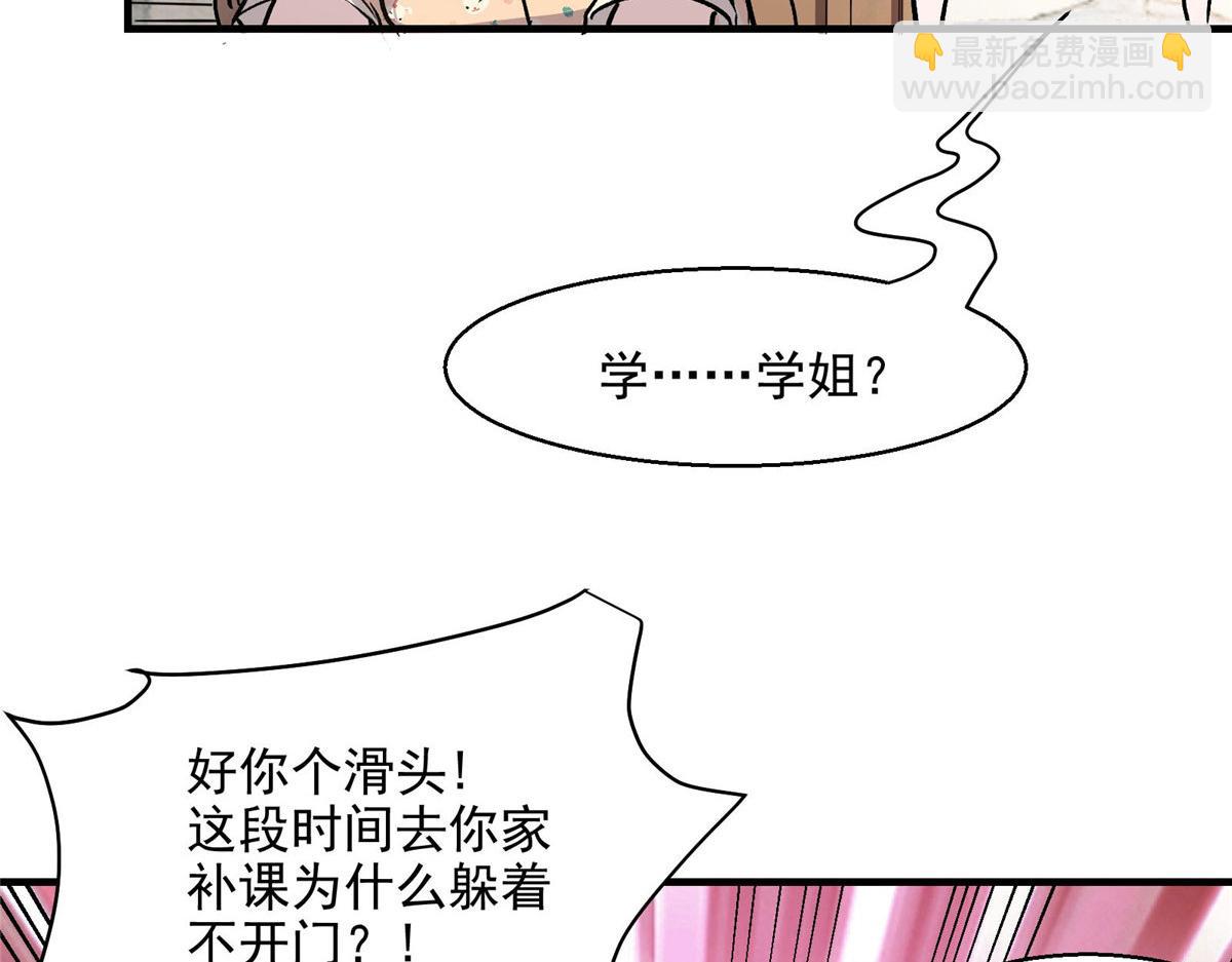 41 基金会已介入调查83