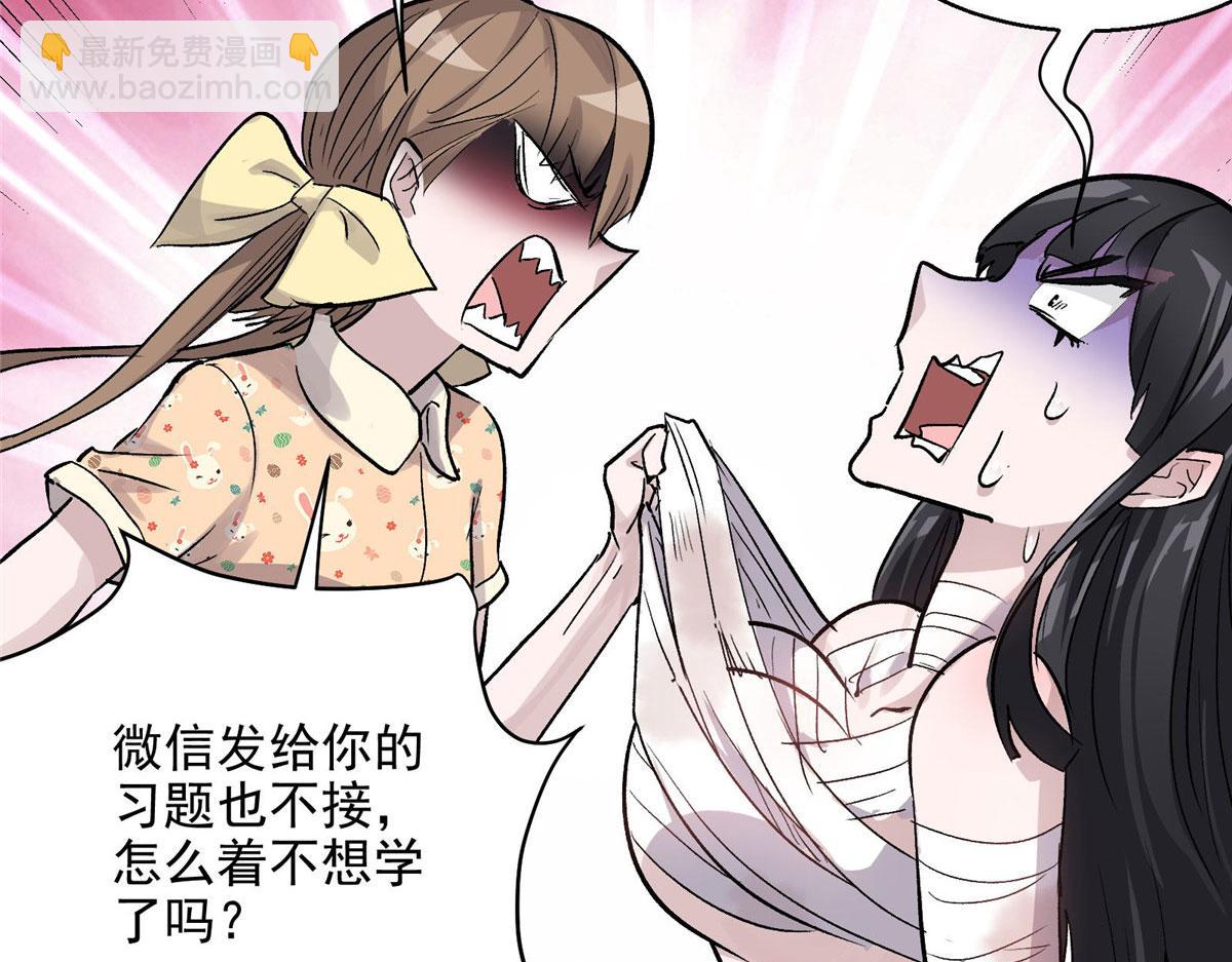 41 基金会已介入调查85