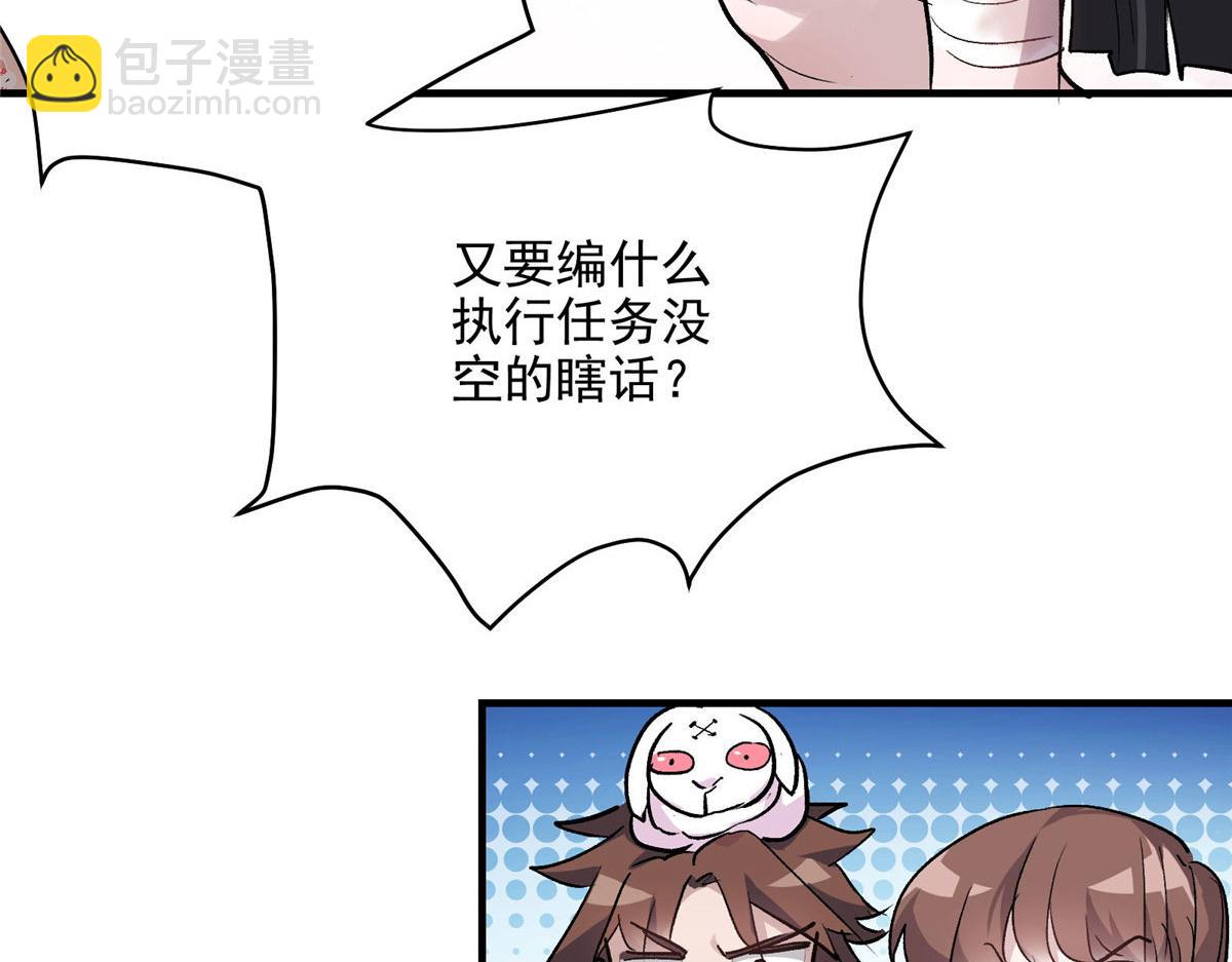 41 基金会已介入调查86