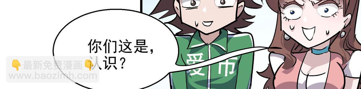 41 基金会已介入调查87