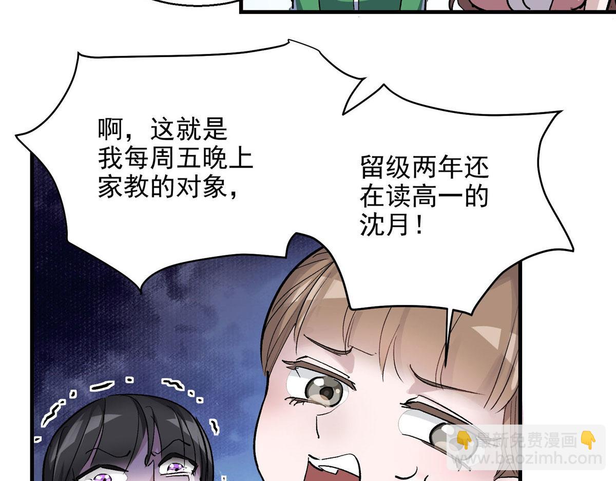 41 基金会已介入调查88