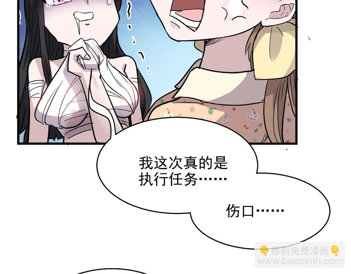 41 基金会已介入调查89