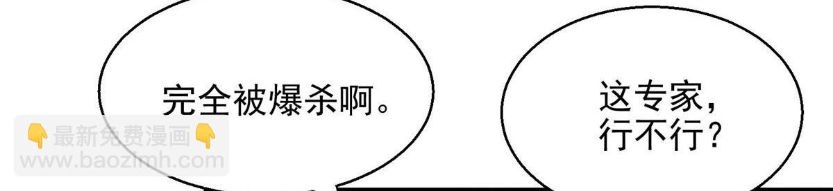 41 基金会已介入调查90