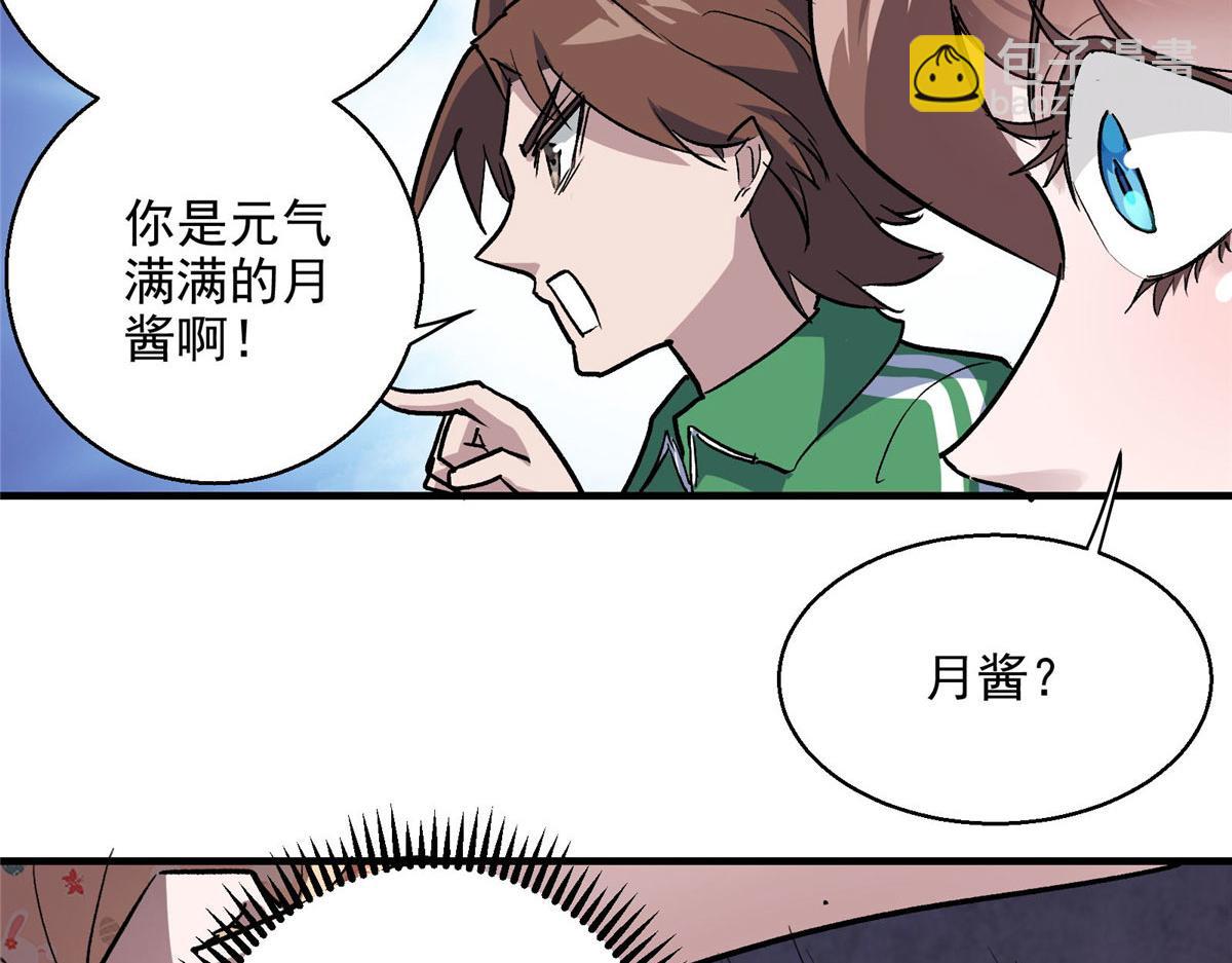 41 基金会已介入调查92