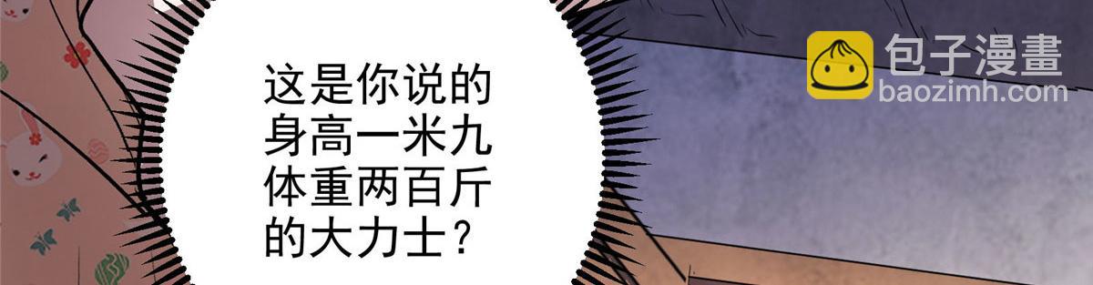 41 基金会已介入调查93