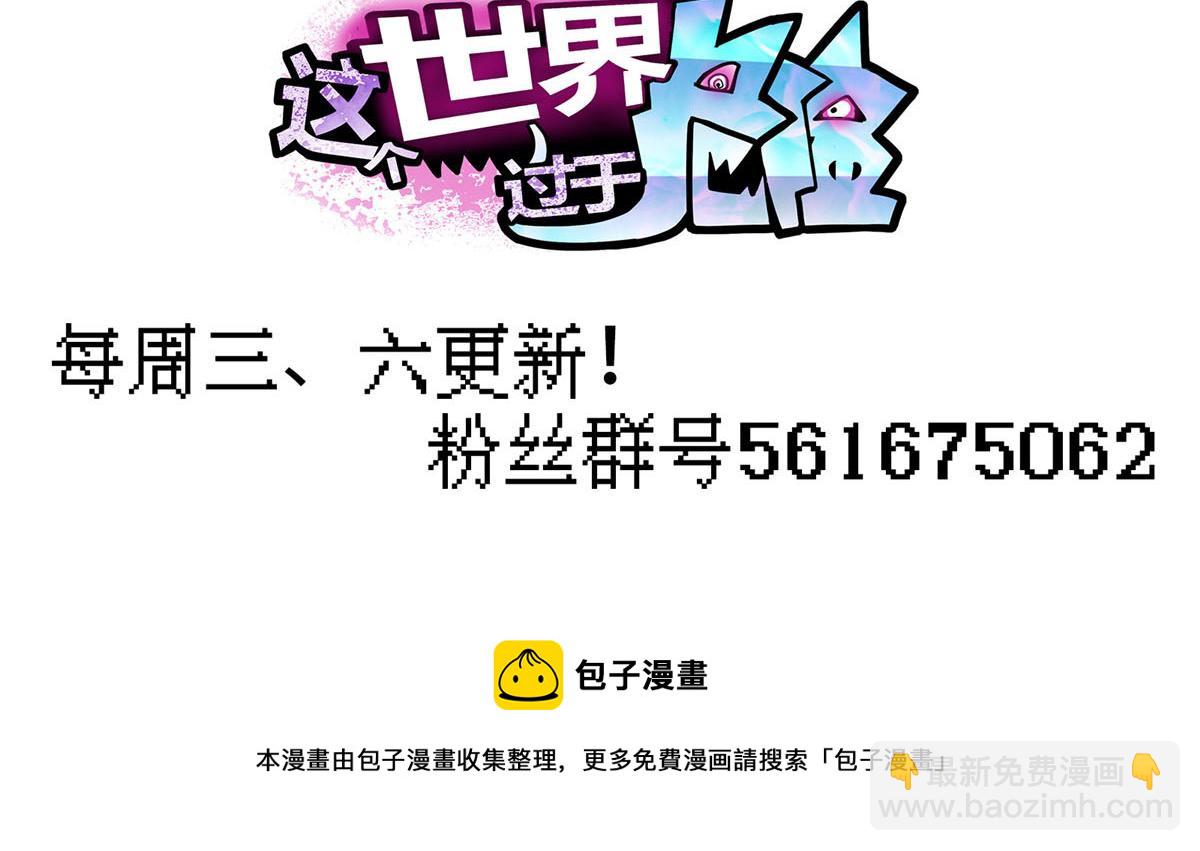43 重要的人100