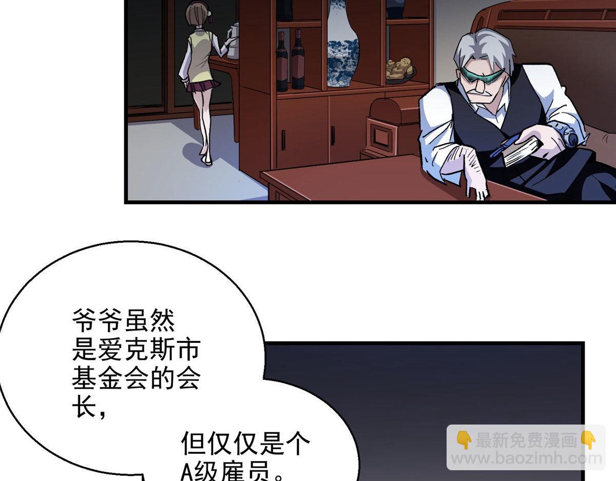 43 重要的人24