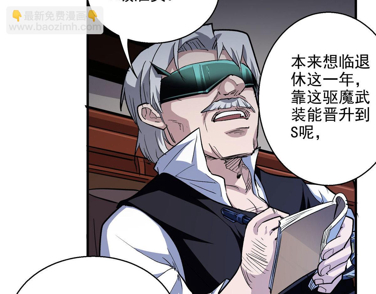 43 重要的人25