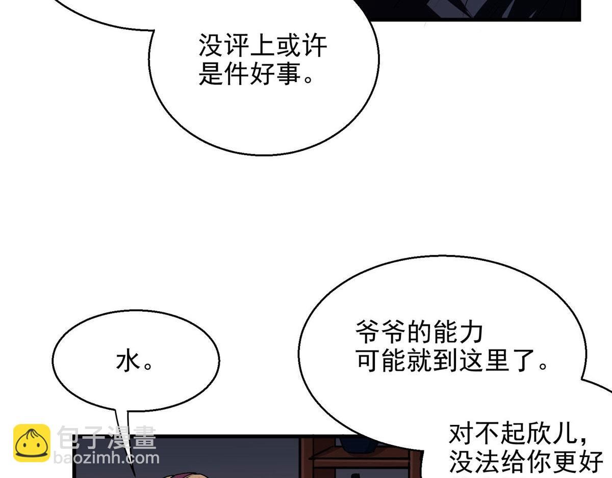 43 重要的人27