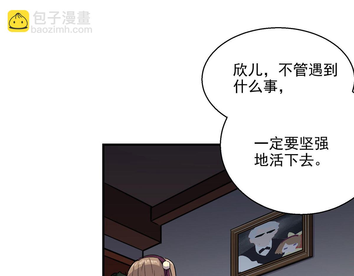 43 重要的人30